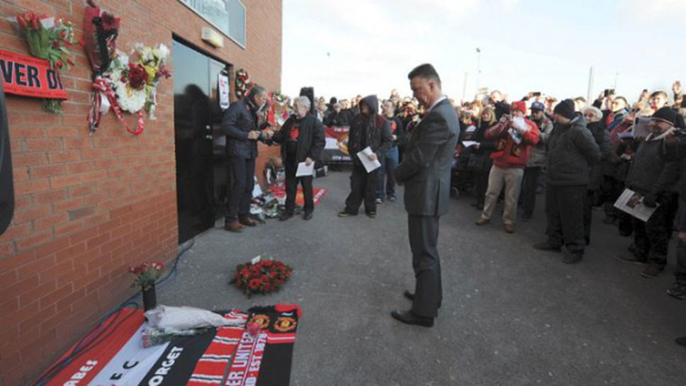 Футболистите на Ман Юнайтед и Ван Гаал почетоха паметта на загиналите в Мюнхенската катастрофа