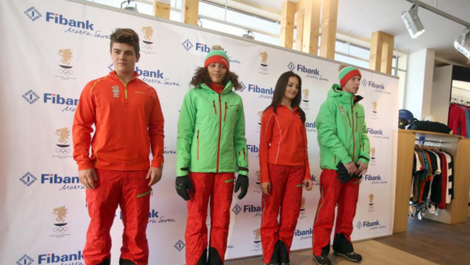 Българите в зелено и червено на Младежката олимпиада в Лилехамер