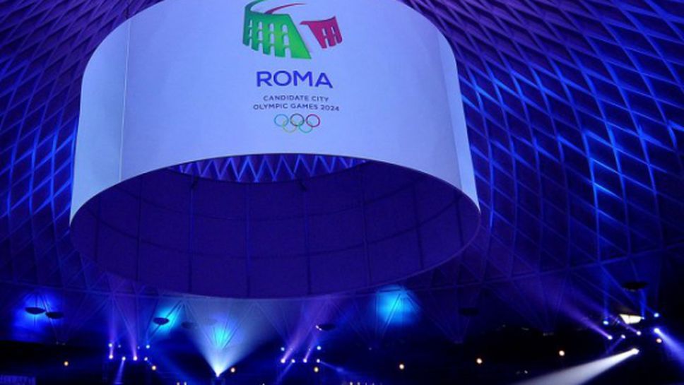 Италианският парламент подкрепи кандидатурата на Рим за Олимпиада 2024