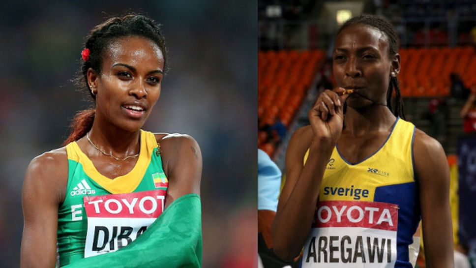 Дибаба и Арегауи в битка за световен рекорд в Стокхолм