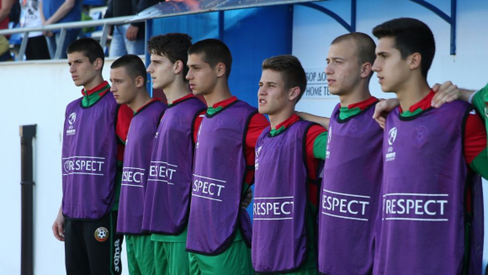 Юношеските национални отбори на България ще премерят сили със Сърбия