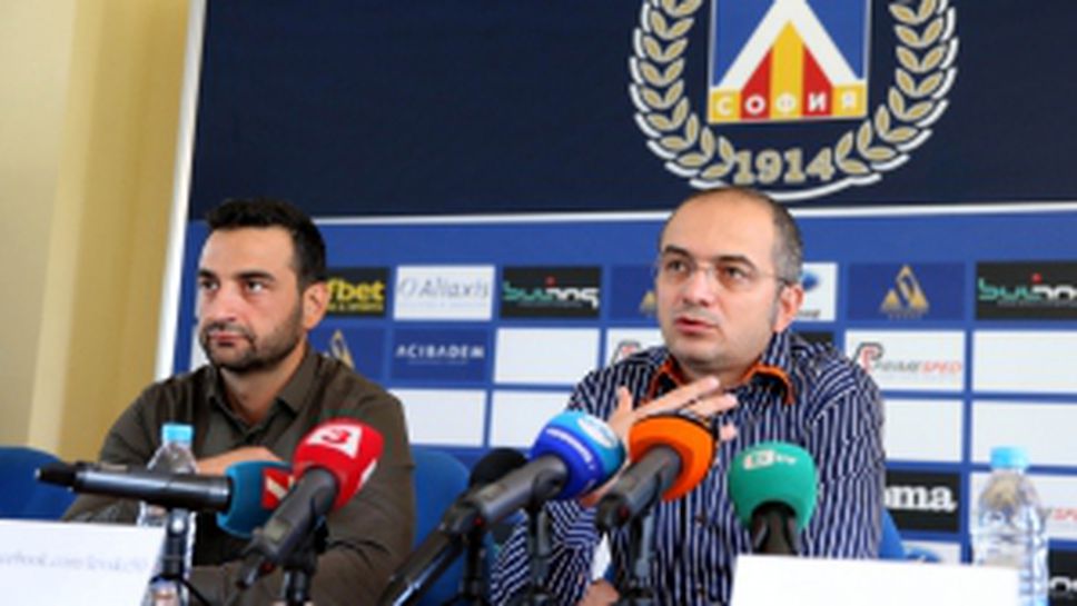 Пресконференция по случай 50 години от първия евро мач на Левски