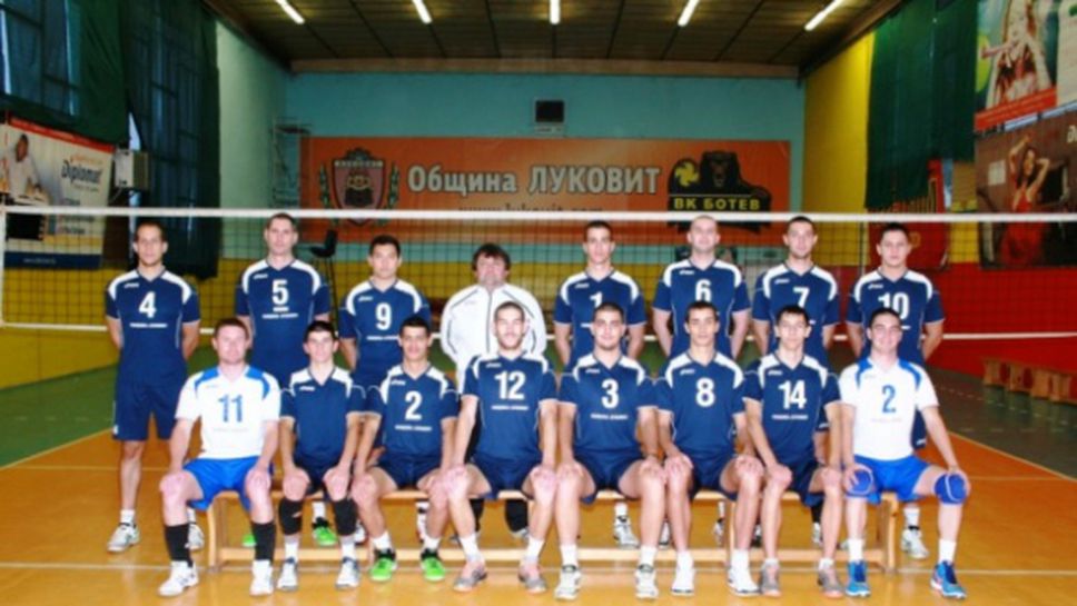 Ботев (Луковит) с 3-а поредна победа във Висшата лига