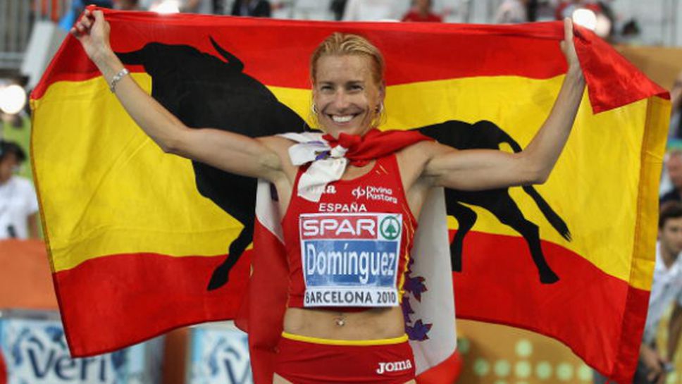 Марта Домингес беше лишена от статута си на испански спортист
