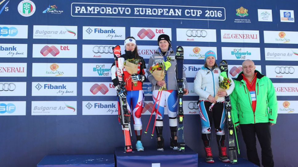 Рускиня и швейцарка спечелиха първия старт за ЕК в Пампорово (видео)