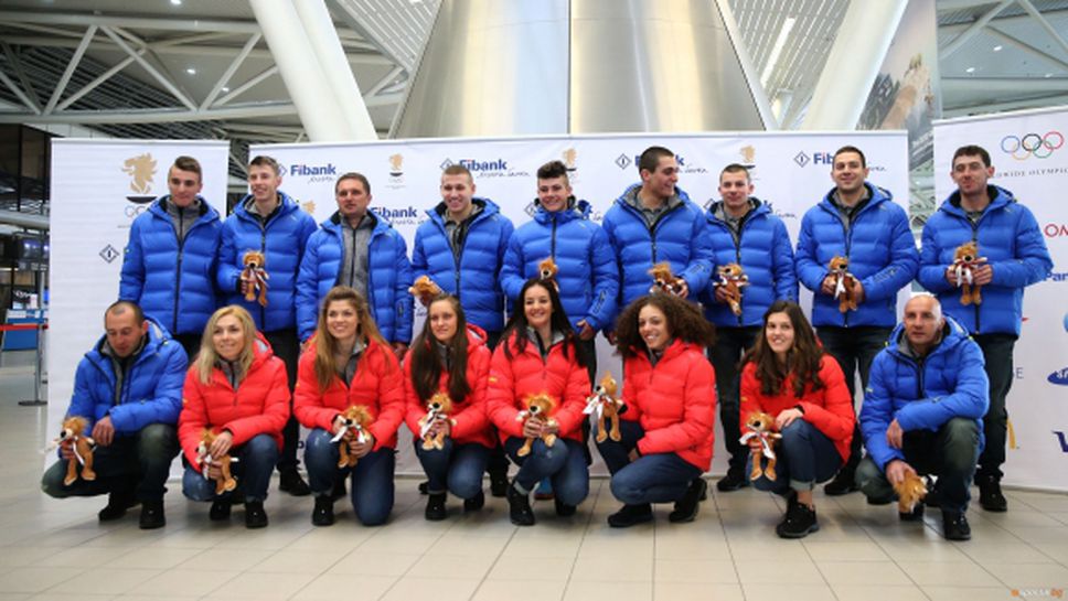 Лъвчета за късмет и успех за младите олимпийци на изпроводяк за Лилехамер