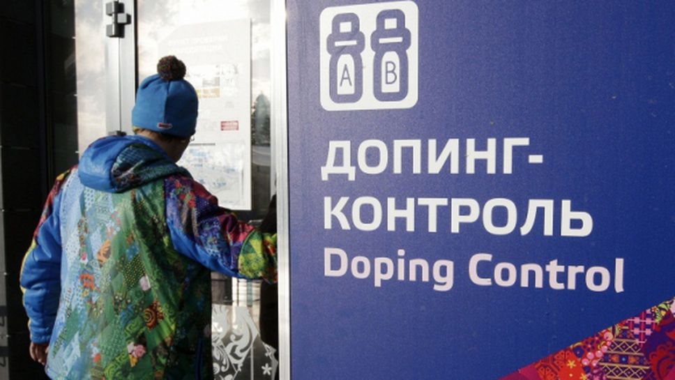Още една руска атлетка отнесе наказание от 4 години за допинг