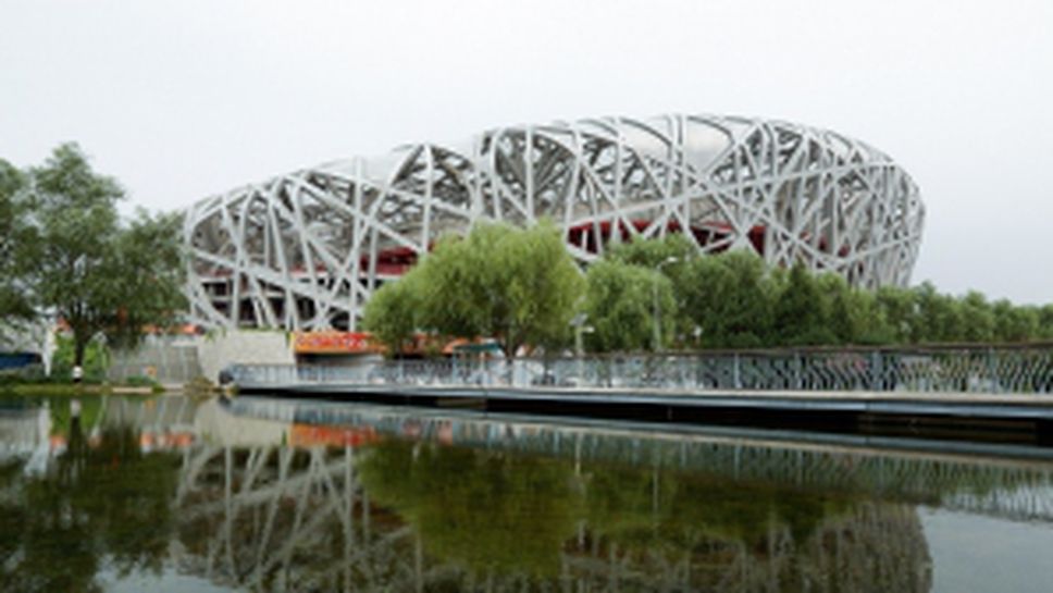 Стадион "Птиче гнездо" очаква началото на СП в Пекин