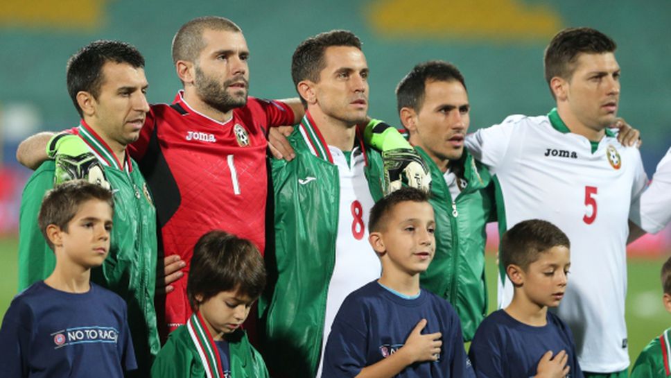 Обявиха дните и часовете за мачовете на България с Португалия и Македония