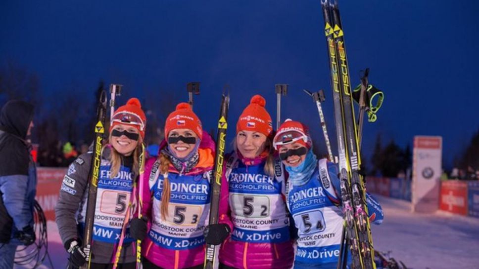 Чехия спечели женската щафета в Преск Айл, България остана на предпоследното място