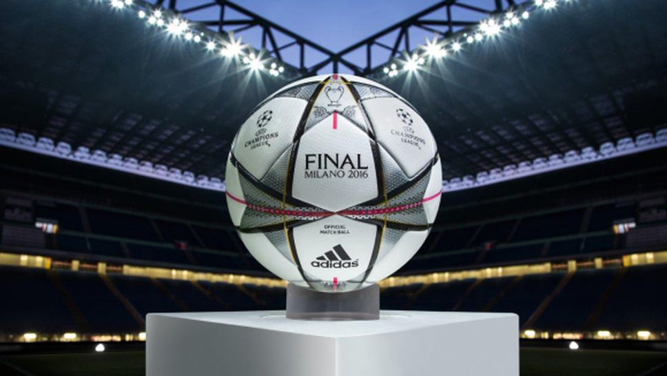 (АРХИВ) adidas показа официалната топка за елиминациите и финала в ШЛ