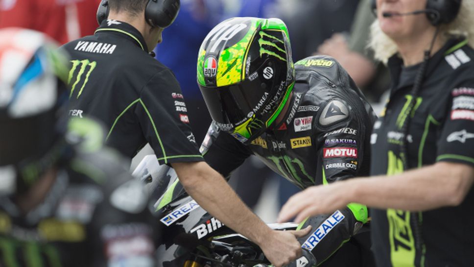 Ерв Поншарал: Предупредил съм Смит и Еспергаро, че очаквам да се представят добре