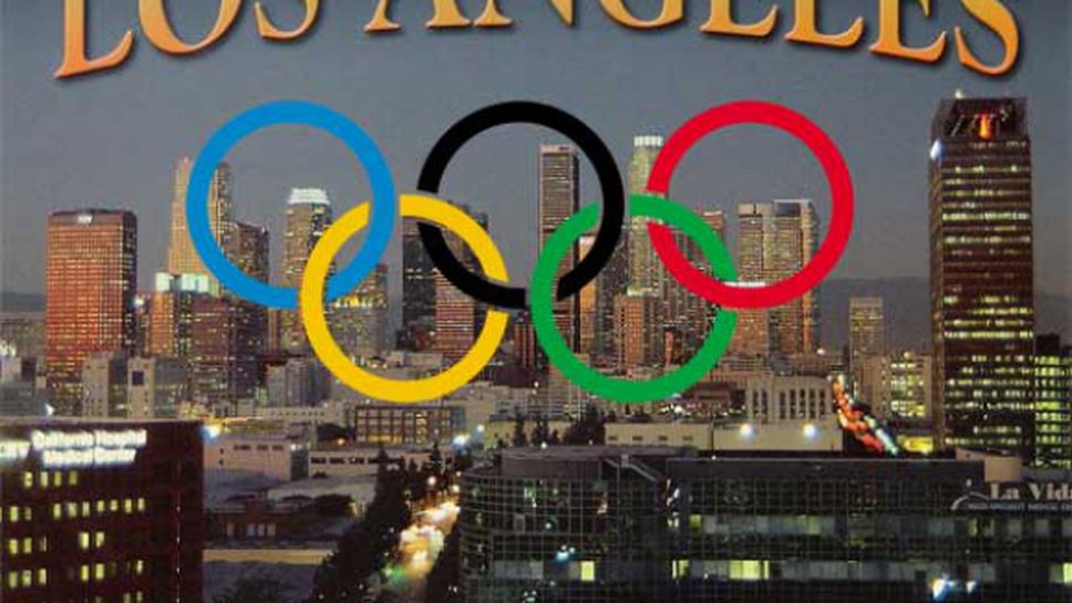 Лос Анджелис, Париж и Рим в битка за олимпиадата през 2024 г.