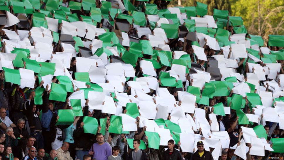 Стара Загора се кандидатира за европейски град на спорта за 2017-а година