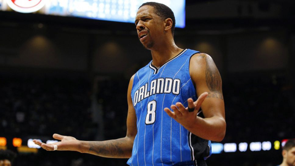 Кавс напазаруваха от Орландо