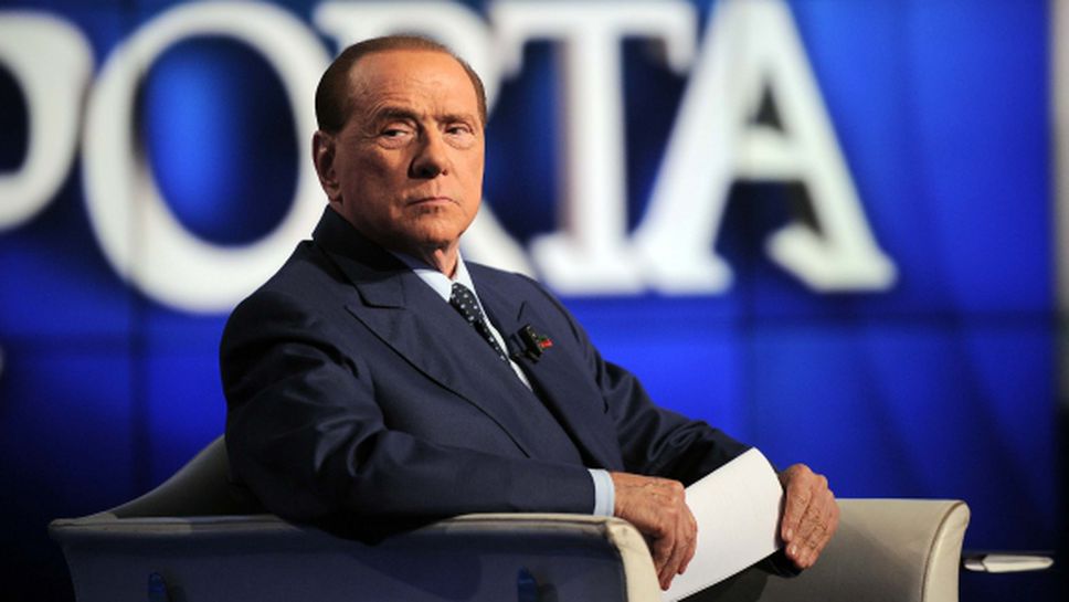 Берлускони: Искам два финала в ШЛ в следващите пет години