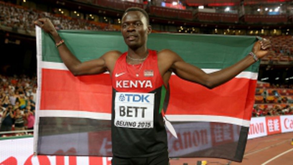 Кениец е световният шампион на 400 метра с препятствия