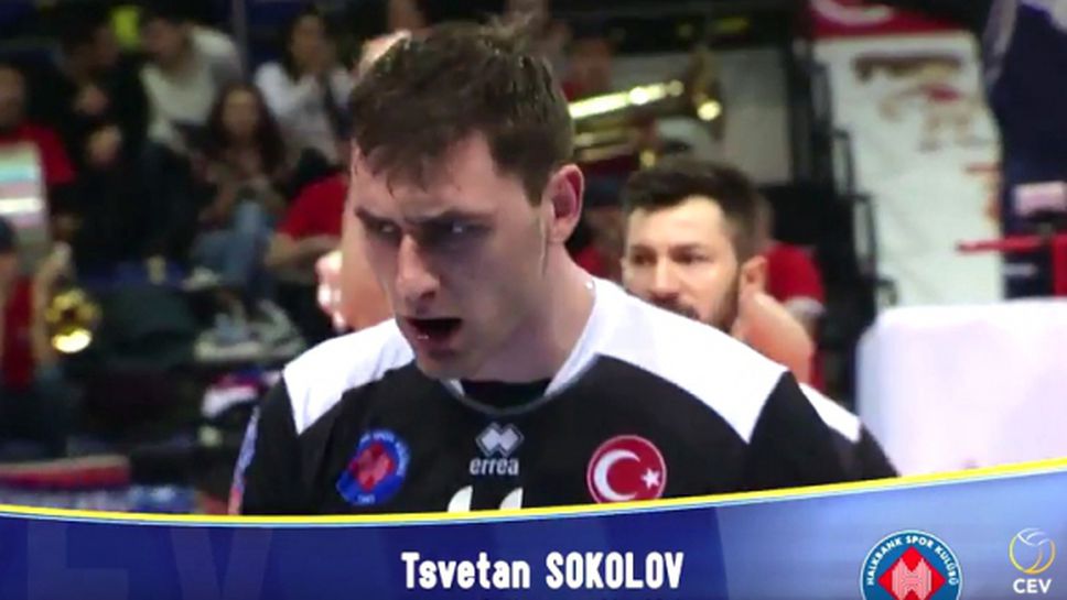 Цветан Соколов в Идеалния отбор на Шампионската лига (ВИДЕО)
