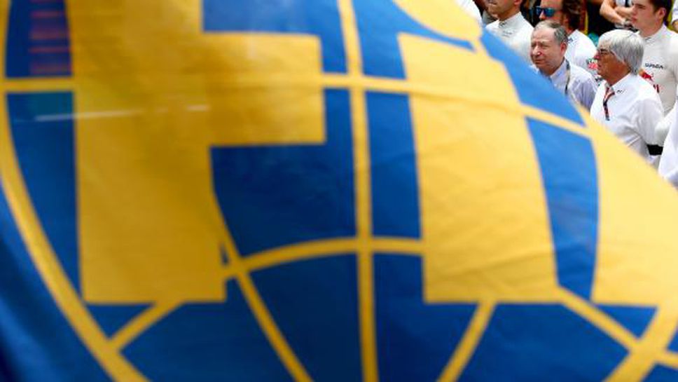 Ф1 ще промени правилника си за квалификацията