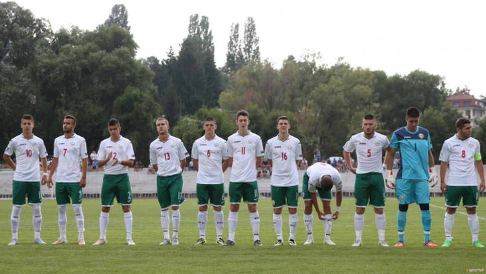 Юношите до 19 години паднаха от Сърбия в Правец