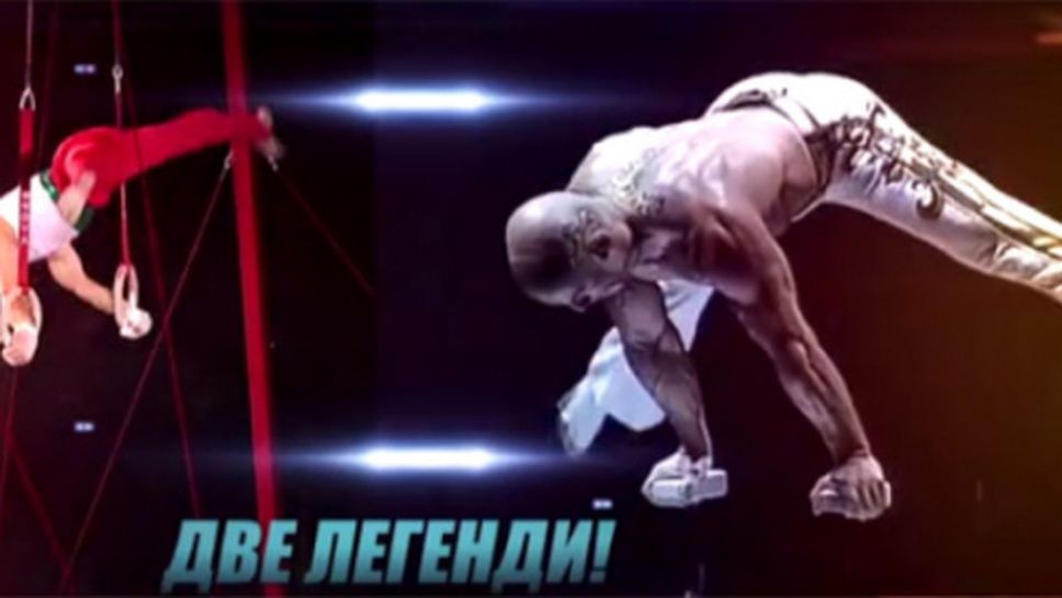 Станка Златева стана гимнастичка в уникалното шоу "Нощ на звездите"