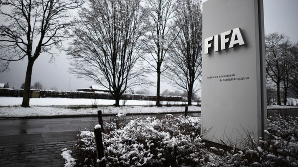 ФИФА със загуба от 108 милиона долара