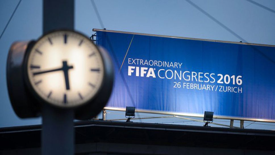 Плашат делегатите на ФИФА с изгонване от залата