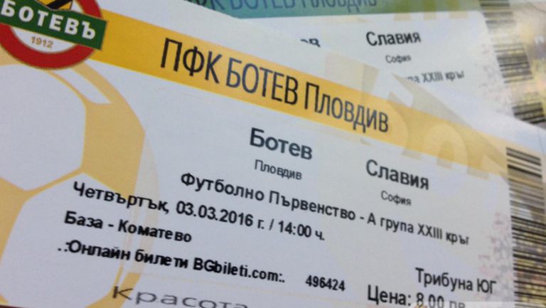 Билетите за Ботев - Славия в продажба от понеделник