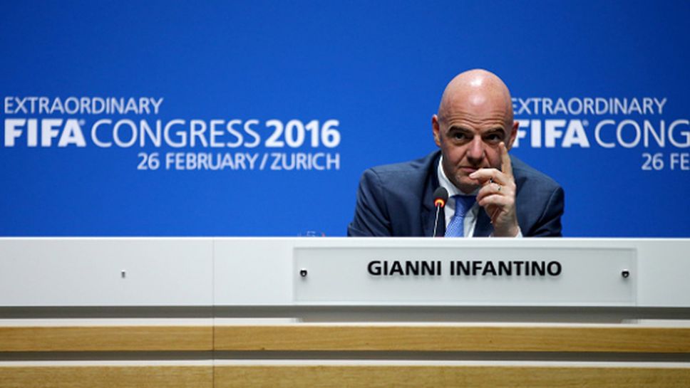 Изборът на Инфантино издига България във ФИФА