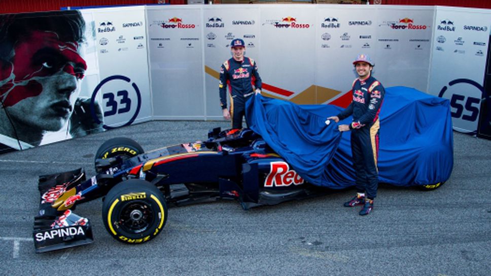 Tоро Росо излязоха с новите си цветове за втория тест на "Каталуния"