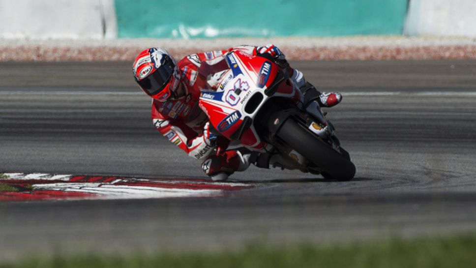 Основната цел пред отбора на Ducati за новия сезон в MotoGP ще бъде постоянството