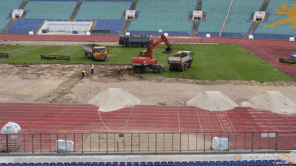 Полагат нова трева на стадион "Васил Левски"