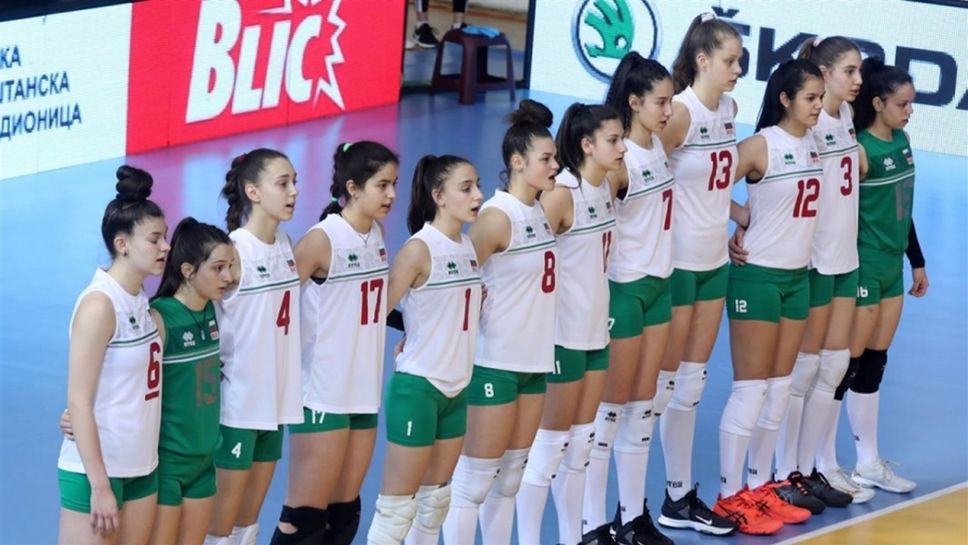 Седем от Марица в разширения състав на България U16 за предстоящото европейско