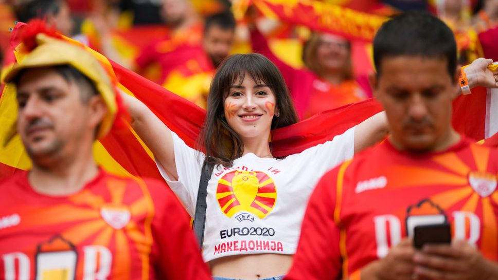 Красота и колорит на трибуните на Украйна - Северна Македония