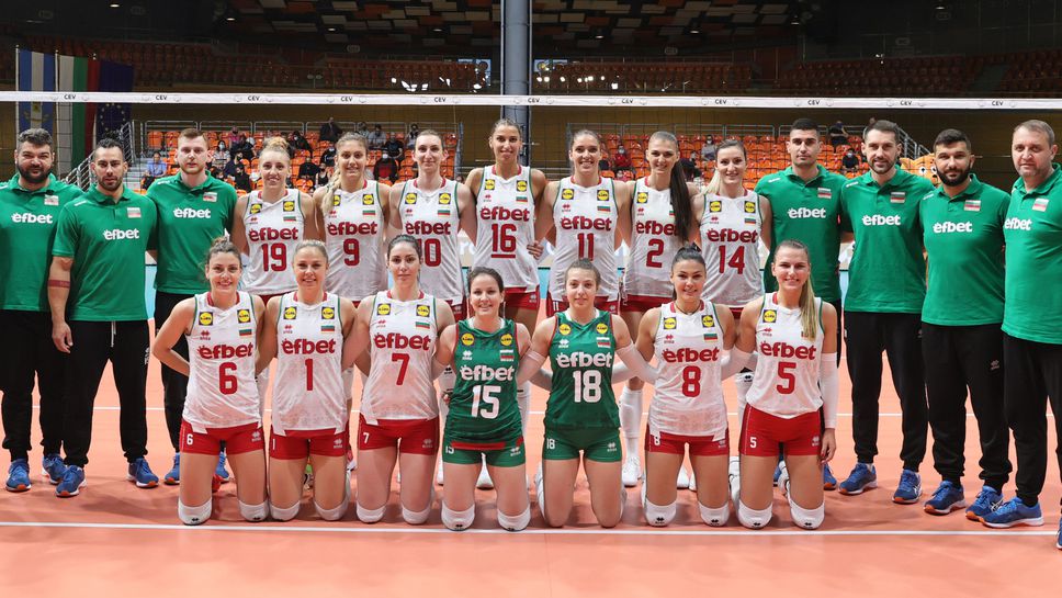 Община Русе приветства националния отбор по волейбол за жени преди финалите от Европейската златна лига