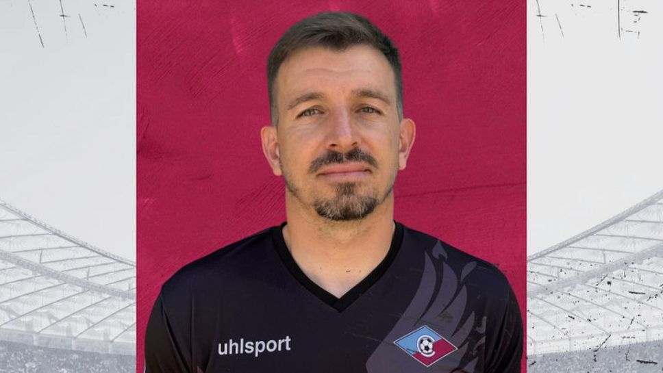 Янко Георгиев облече екипа на Септември