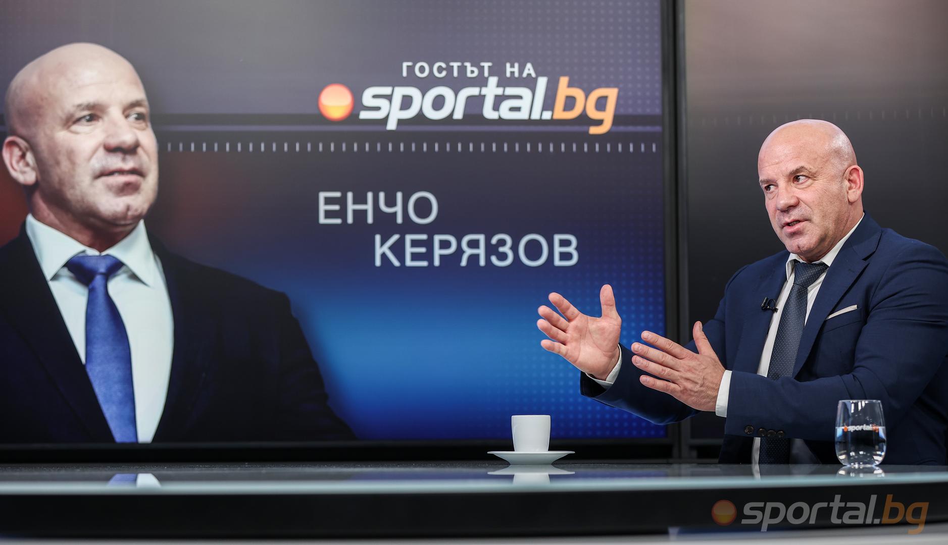 "Гостът на Sportal.bg" с Енчо Керязов