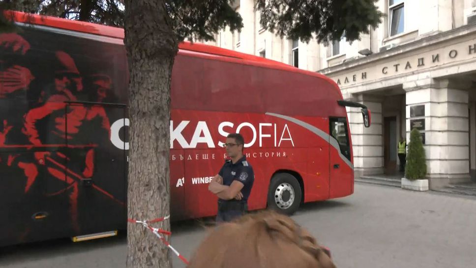 ЦСКА - София вече е на националния стадион за сблъсъка за Суперкупата