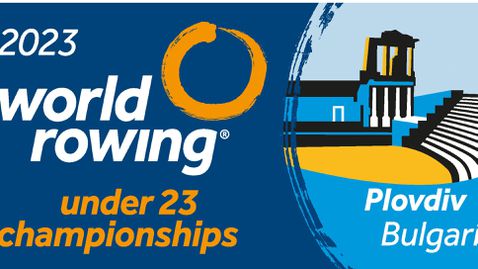 Ограничават движението в района на Гребния канал в Пловдив във връзка с предстоящото СП по гребане