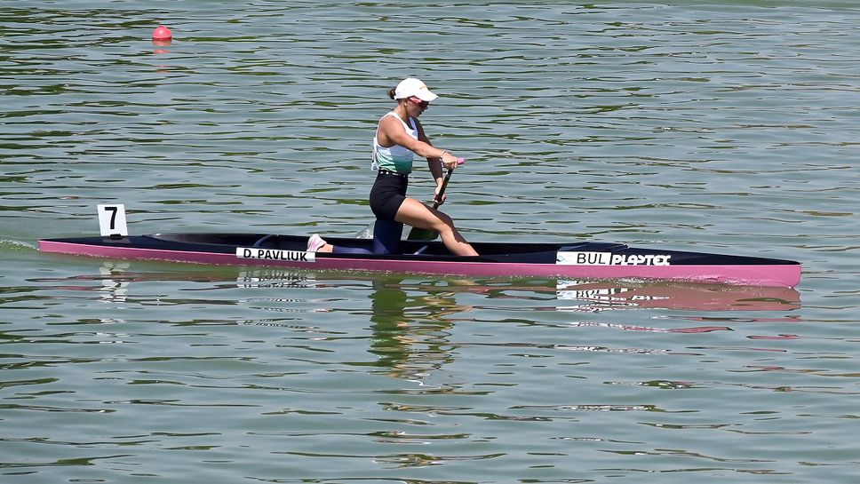Дария Павлюк с първи директен български финал на Световното по кану-каяк в Пловдив