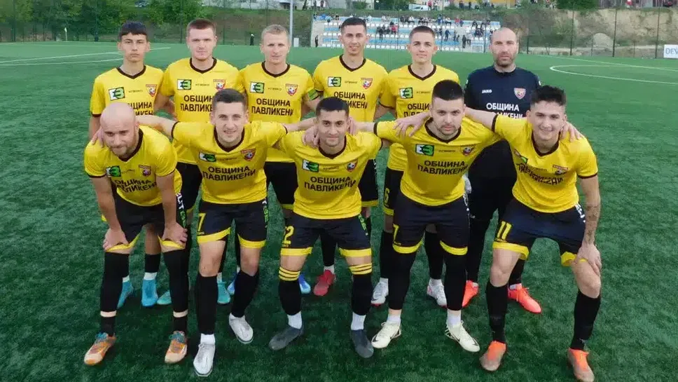 Павликени спечели в Левски