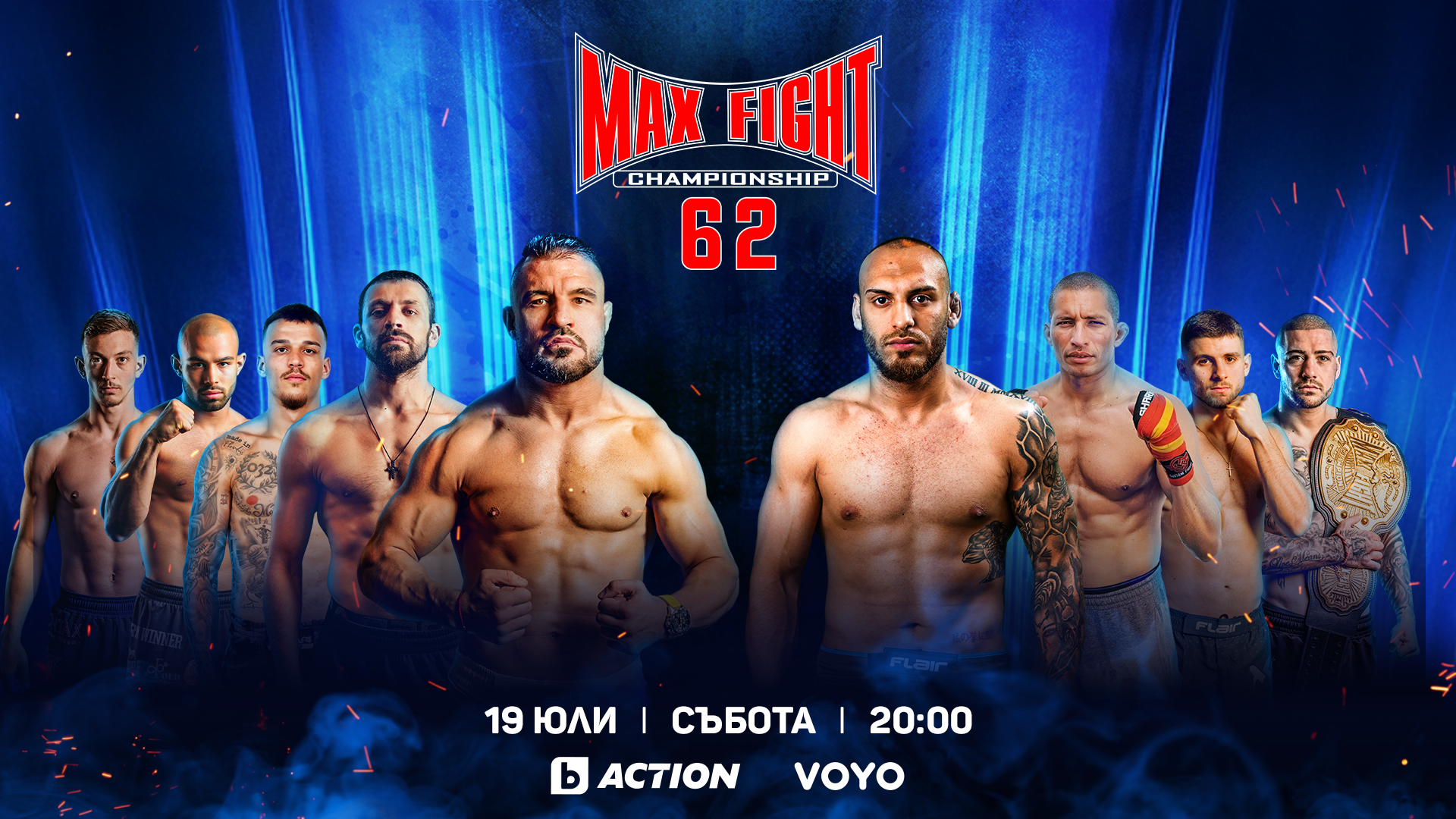 Бойната галавечер MAX FIGHT 62 на живо по тв