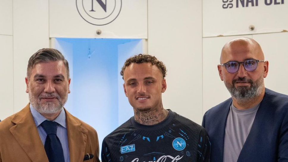 От Наполи официално обявиха привличането на крилото Ноа Ланг който