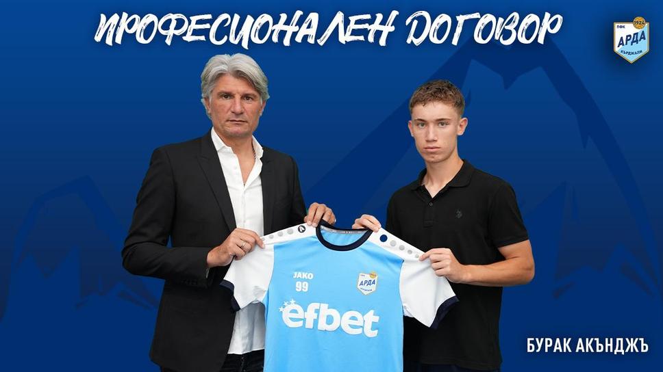 Арда подписа със 17-годишен талант, който дебютира в efbet Лига преди 19 месеца
