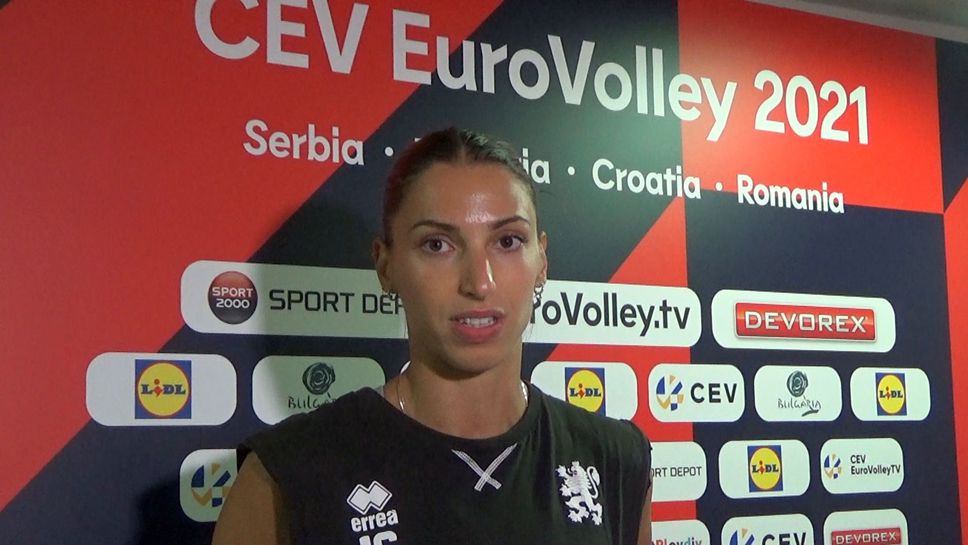 Елица Василева: Надявам се на хубава победа срещу Гърция