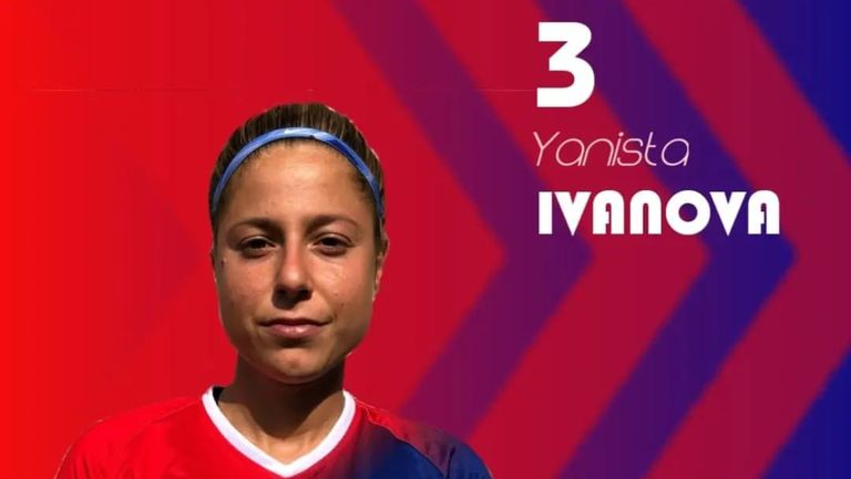Българската национална състезателка по женски футбол Яница Иванова е ново