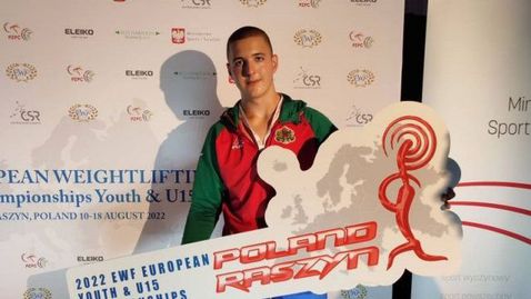 Танислав Ангелов на косъм от медал на Европейското по вдигане на тежести за кадети в Полша