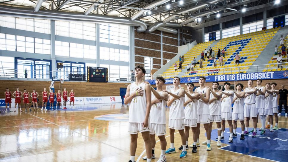 България се сбогува с европейския елит при U16 с победа