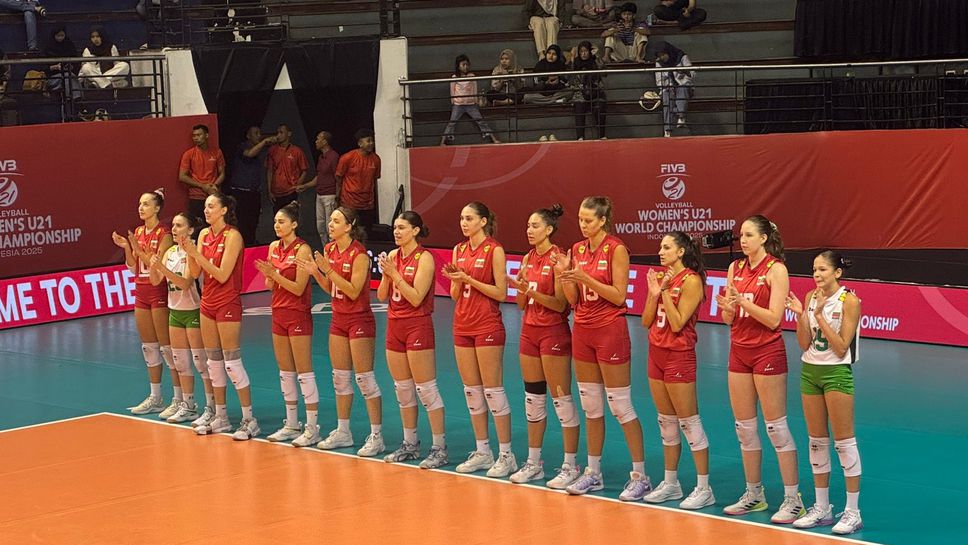 България U21 взе гейм на Бразилия, но не стигна до бронза