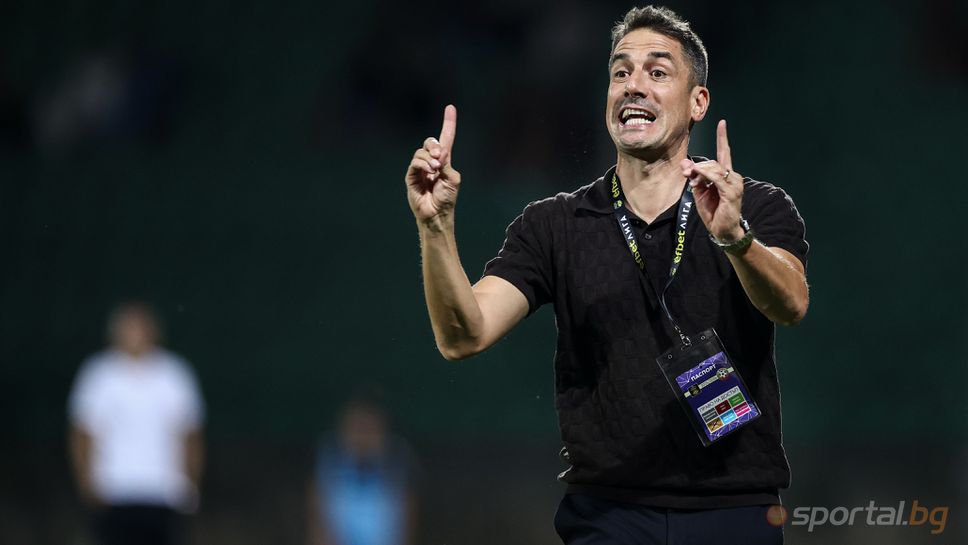 Наставникът на Левски Хулио Веласкес определи представянето на сините в